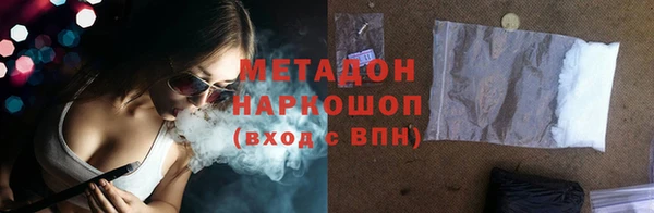 MDMA Premium VHQ Богданович