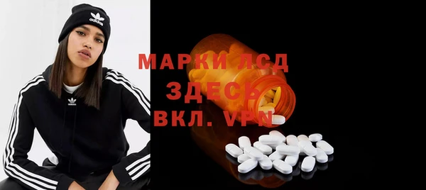 MDMA Premium VHQ Богданович