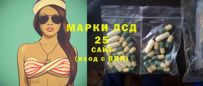 купить  цена  Навашино  LSD-25 экстази ecstasy 