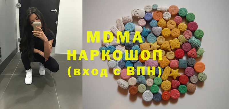 МДМА Molly  Навашино 